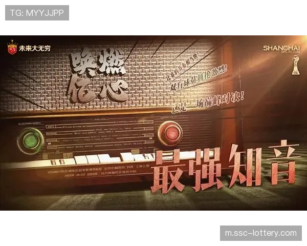 町田已积11分锁定出线 申花生死战唯有取胜一条路